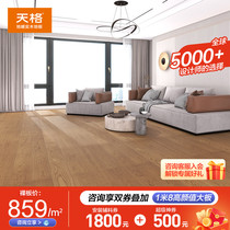 Heavenly Warm Wood Floor New Solid Wood Complex Floor 1 8m Long House House House House for Morandy Smoked