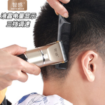 Barber shop special electric clipper hair salon Fader hair hair special hair clipper household hair hair male hair male