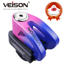  VEISON Disc brake lock lock cover lock seat Brand lock frame lock bracket