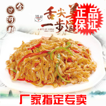 Jinsha River powder Yichun packaging 1200g non-fried instant noodles rice noodles dry goods Jiangxi commercial snacks