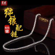 S925 sterling silver necklace silver chain no pendant female simple Joker long sweater chain for mens accessories