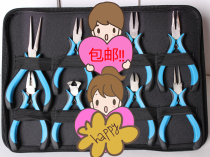 Fine nickel iron sleeve handle manual DIY mini pliers tip nose pliers round nose pliers fishing electronic pliers set nationwide