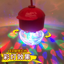  2 meters red light line rotating color light LED bulb 3C top plate hanging hook with red lantern walking horse palace lamp accessories