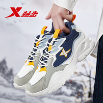Special step father shoes men shoes 2021 autumn and winter new leather sneakers men warm thick bottom waterproof casual shoes