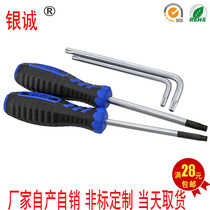 Star plum blossom angle screwdriver M2-M10 Anti-theft plum blossom screwdriver Anti-theft screwdriver with hole T6-T50