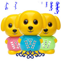 Puppy toy Mongolian children partner Mongolian non-toxic anti-drop remote control