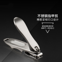 Single nail clipper stainless steel German original nail clipper large household portable adult toenail nail clippers