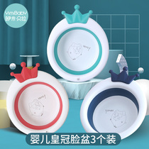 Baby washbasin folding basin baby newborn plastic cartoon small washbasin wash butt function washbasin childrens products