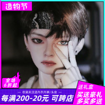 Hwayoung Hwayoung bjd 3-point doll sd joint doll Handsome Hallyu 3-point male doll makeup doll