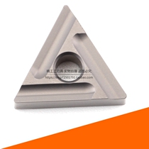 Metal ceramic CNC car blade TNMG160404R-S domestic triangular slotted knife grain TC680 steel parts