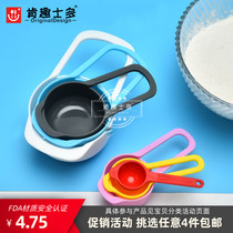 Kenqu Shiduo new product measuring spoon Color PP with scale Yeast flavored milk tea fruit powder measuring gram baking tools