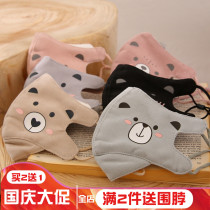 Childrens masks can be washed in winter dust-proof wind-proof thick warm cotton earmuffs children girls cold