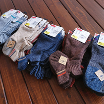 Take a few pairs of leaked out day single men and women cotton towel bottom knitted socks boat Socks mens socks sports socks