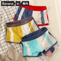 Mens underwear pure cotton flat corner pants comfortable and breathable full cotton Four corner pants Underpants Personality Shorts