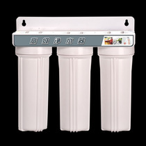 Level 3 front water purifier three stage water purifier household direct drinking Kitchen Bar Tap Water Ultrafiltration filter