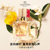 Valentinos voice ladys perfume floral fragrance lasting Remain with a big card gift to send girlfriend