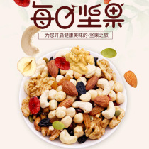 Heyuan Ji Semi-sugar premium 199 yuan 3 barrels Xinjiang original ecological daily nuts 500g barrels