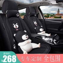2020 Toyota Rongfang Wilanda Cushion Full Surround Special 20RAV4 Car Seat Cover Modified