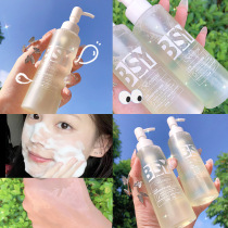 Internet celebrity explosion amino acid cleansing honey cleansing milk for men and women gentle deep cleansing oil control makeup remover cleansing milk
