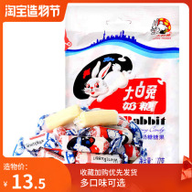 A childhood snack Guanshengyuan Great White Rabbit Original Milk Candy 227g Candy Wedding Candy