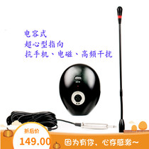 SDONDZ SD380 condenser conference microphone broadcast microphone desktop wired gooseneck desktop spot