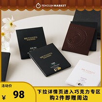 Penguin Market Australia Metiisto Chocolate Single Source Black Milk Chocolate Snacks Imported