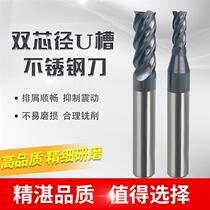 2021k stainless steel special milling cutter 303304316 special gong knife tungsten steel coating milling cutter 90 degrees tungsten steel alloy