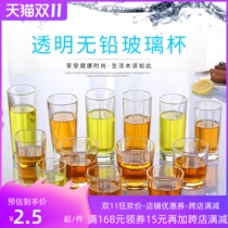 Glass water cup teahouse hotel home living room heat-resistant transparent tea cup beer cup foreign wine cup juice drink cup