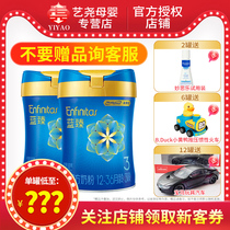 Consultation for Bare Price) Mezangchen Bluezhen 3 Paragraphs 820g2 Jars Infant Milk Powder Dutch Imports 2022 2