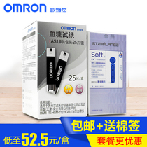 Omron Blood glucose meter 114 AS1 Blood glucose tester Household test strip 25 pieces for HGM-111 112 114