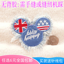 Denim stickers washed cowboy patch padded trendy clothes pants decoration sticker knee patch patch fashion British style