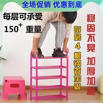 Assemble multi-layer shoe rack rack simple door home economic dormitory dormitory dust-proof storage shoe rack bold