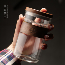 Haneda new three-piece Crescent filter tea cup portable travel glass office home green tea