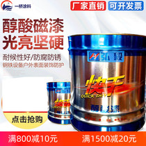 Bridge Alkyd Enamel highlighting weather-resistant galvanized antirust paint anti-corrosion paint color steel tile machine equipment paint