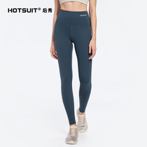 HOTSUIT SENSORLESS yoga pants WOMENs tight HIGH waist hip fitness pants SWEAT pants SWEAT pants STRETCH bodybuilding pants