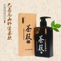 Tea family camellia seed wheat tea Bran puree shampoo official website Yi Dan Yifang turned black hair root to black and white hair