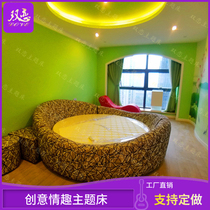 Featured Folk Sleeping Forest Themed Creative Bird Nest Electric Bed Internet Red Guesthouse Lovers Versatile Shaking Spice Round Bed