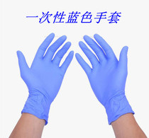 Blue Din Clear Gloves White Gloves Hand Fingerstall Flip color cup handle mirror disposable rubber gloves Supplies
