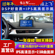 Suitable for 17 years Changan Yuexiang v7 CS35 Android 10 2-inch large screen navigator special all-in-one machine
