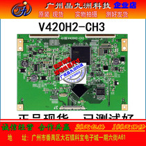 Original Chimei V546H1-LH3 screen with V420H2-CH3 logic board spot