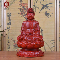 Safflower pear wood carving Sakyamuni Buddha statue ornaments Medicine Buddha dedicated to the Western Three Holy Buddhas Tathagalas Amitabha