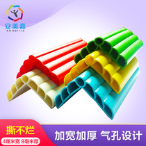 Kindergarten anti-collision corner corner edge corner corner anti-collision strip widened and thickened plastic childrens anti-collision strip Anti-bump strip