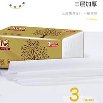Wind yin 40 packs 30 packs paper towel napkin whole box facial tissue paper family toilet paper Household