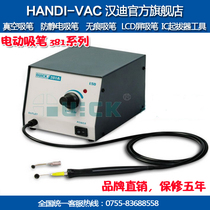 Handy electric suction pen HD-381A electric suction pen single station suction pen patch suction pen anti-static suction pen