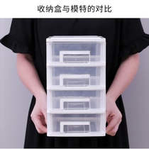  Transparent desktop storage box Small drawer desk storage cabinet Plastic stationery glove box Mini storage box