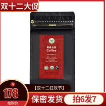 Gessen Naturopathic coffee enema special Amway enema powder free cooking and filter-free household non-set