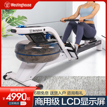 American Westinghouse rowing machine magnetically controlled fitness equipment home indoor silent reluctance rower metal double track