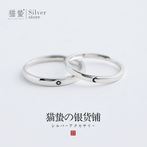 Cat Zhing Sun Moon long-distance love S925 sterling silver couple ring a pair of male and female students simple opening to ring accessories