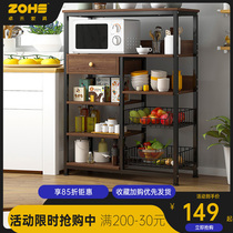 Kitchen rack multifunctional floor-to-ceiling multi-layer storage rack cupboard supplies household book microwave oven rack