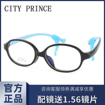 Eye frame frame childrens female cute child ultra-light silicone oval free non-slip ear hook myopia frame 6001